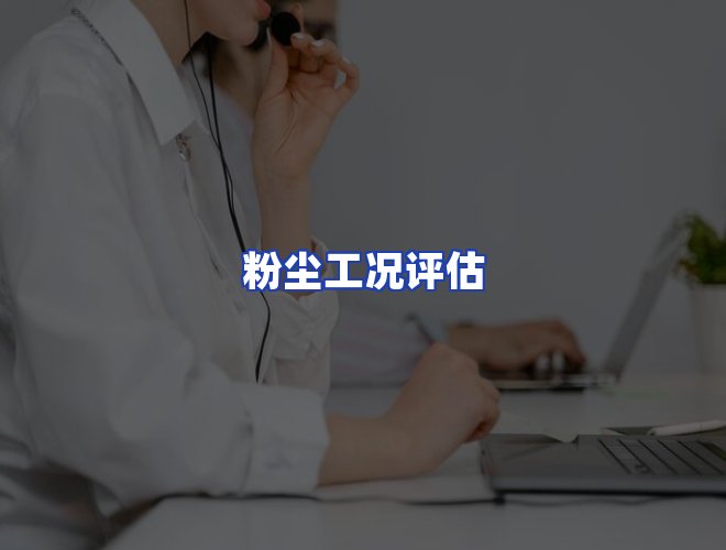 专业团队